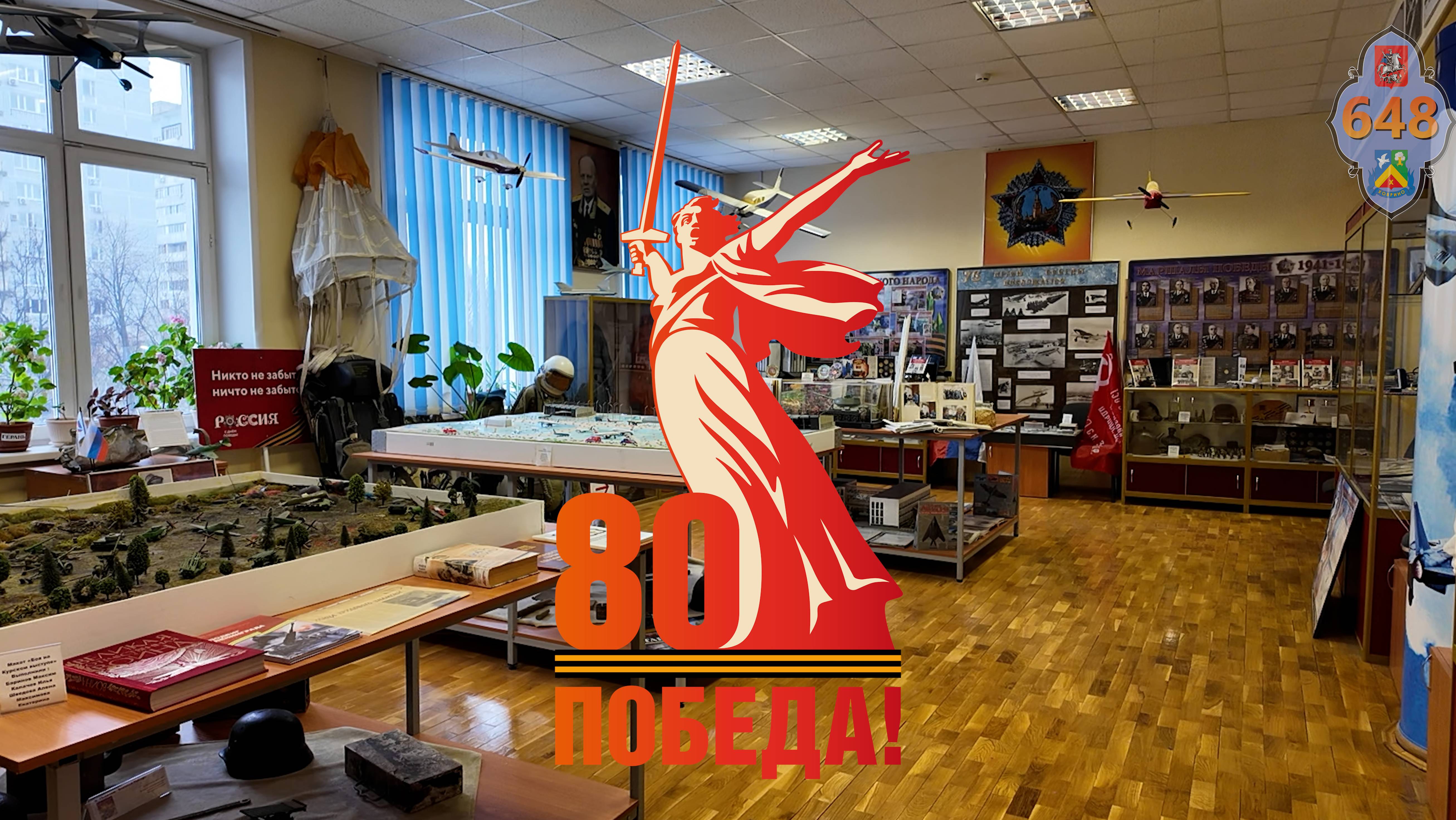 Обзор экспозиции музейного историко-краеведческого комплекса "Отечество" смотреть онлайн