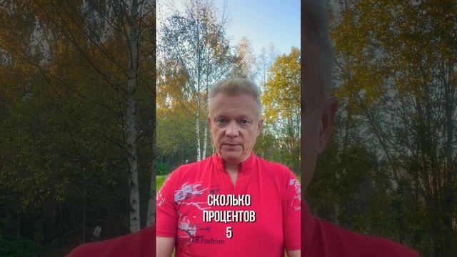 Как лечат онкологию и почему это выгодно. И где же решение? смотреть онлайн