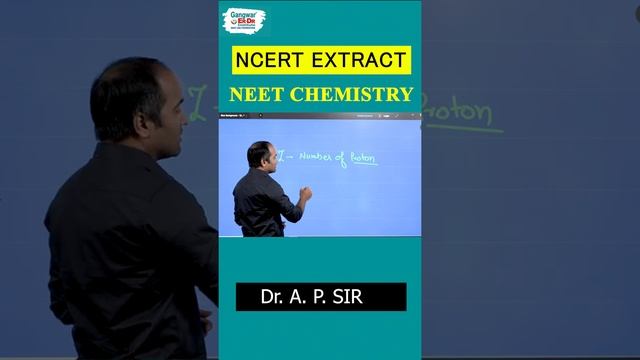 NEET 2023 | Atomic Number | By AP Sir смотреть онлайн