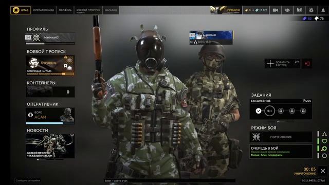 калибр 24 вступаем клан ICO И добавляем в нику YT или нет