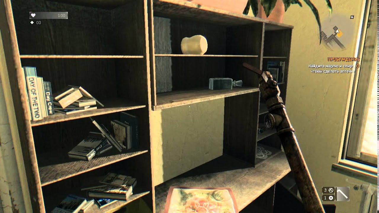 Прохождение Dying Light часть 1(Башня) смотреть онлайн