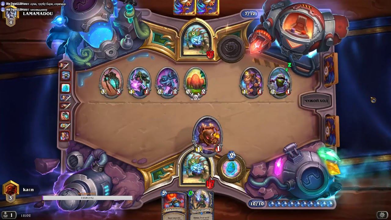 hearthstone-dota смотреть онлайн