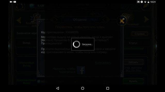 Deck Heroes // Банк Авалантиса 23.01.2017 смотреть онлайн