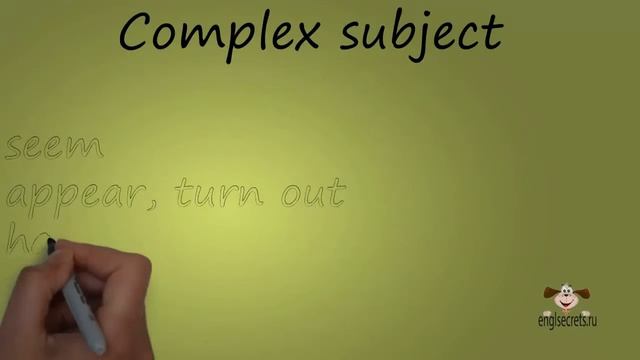Видеоурок по английскому языку Complex subject Сложное подлежащее смотреть онлайн