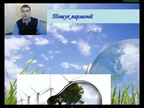 Екологія смотреть онлайн