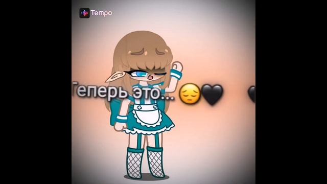 Смотрим все мои видео из темпо🥵😚🔥 смотреть онлайн