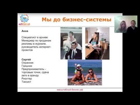 Академия супер пар Шахаевы Анна и Сергей откровенно о важном