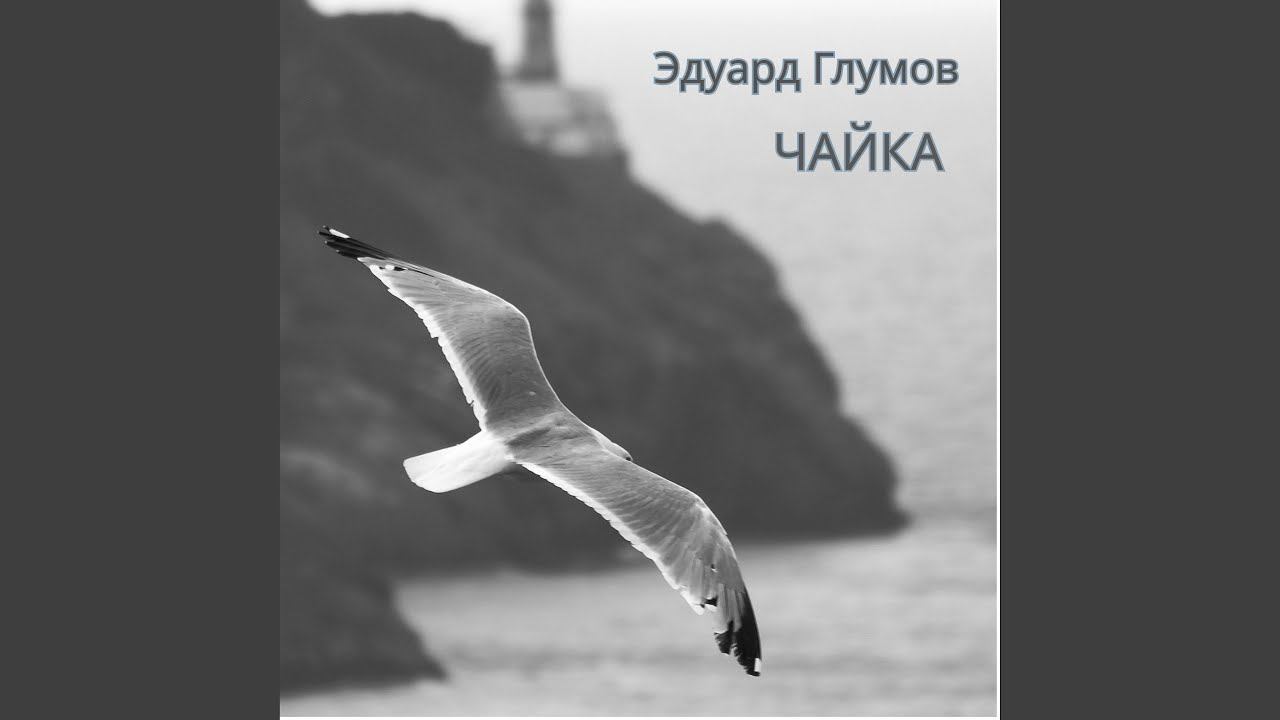Основная тема (Оркестр) смотреть онлайн