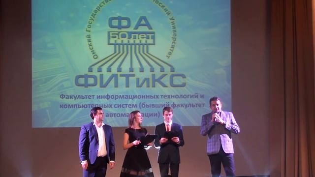 Юбилей ФИТиКС 16.12.2016 г. смотреть онлайн