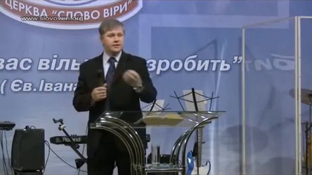 проповедь :Треугольник преоритетов! Юрий Стогниенко. Черкассы смотреть онлайн