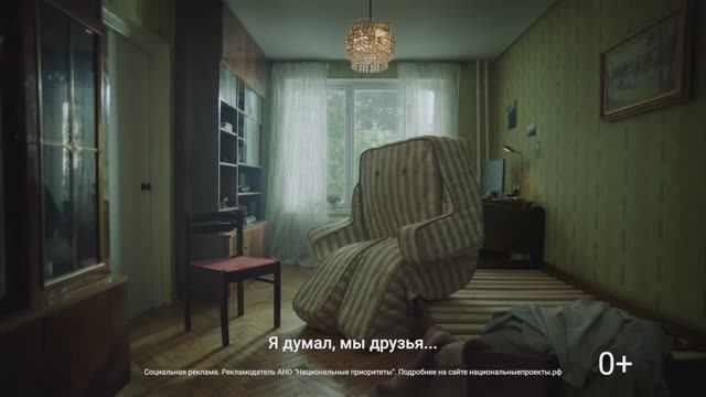 Отпустите старые финансовые привычки смотреть онлайн