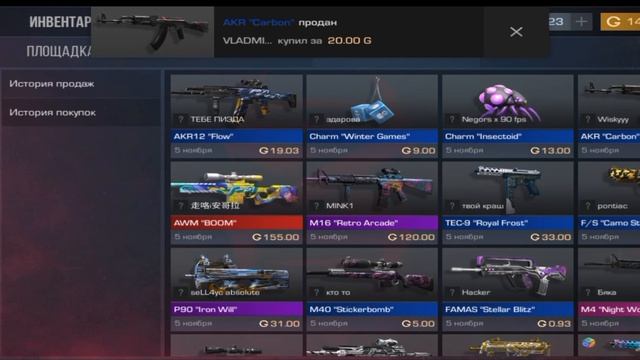 купил KERAMBIT "TIGER" IN STANDOFF 2💫💫💫 смотреть онлайн