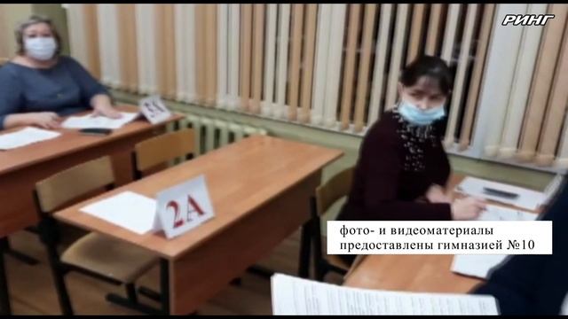Всероссийская акция «Единый день сдачи ЕГЭ родителями» прошла в гимназии №10 города Луховицы смотреть онлайн