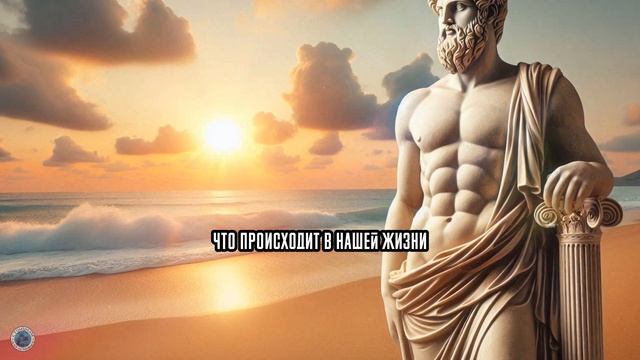 10 ПРИЧИН ЗАБЫТЬ О СТАРОСТИ | Мудрость для жизни | СТОИЦИЗМ смотреть онлайн