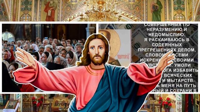 ДЕНЬГИ И ЗДОРОВЬЕ ПРИДУТ! Мощнейшая молитва Николаю Чудотворцу смотреть онлайн