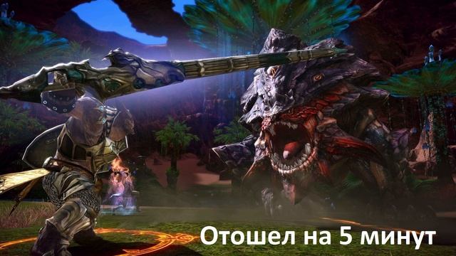 Tera вайп ланс и подбор^,.,^ смотреть онлайн