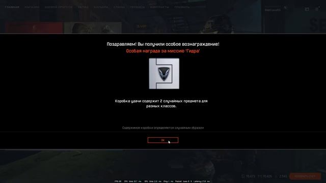 WARFACE. НАГРАДЫ ЗА BLACKWOOD, ГИДРУ, РОЙ И BLACKWOOD!!! #20. смотреть онлайн