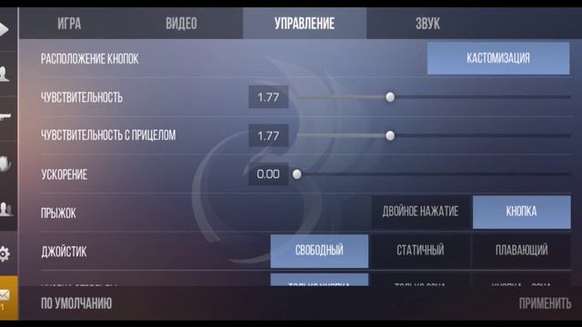 МОЙ КОНФИГ STANDOFF 2 / СТАНДОФФ 2 КОНФИГ / ЧИТЕРСКИЙ КОНФИГ смотреть онлайн