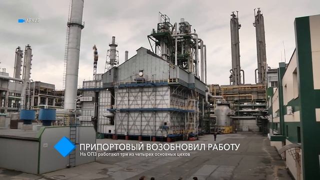 Одесский припортовый завод возобновил свою работу смотреть онлайн