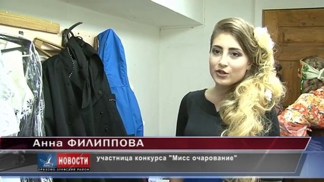 Мисс очарование среди студенток СУЗов смотреть онлайн