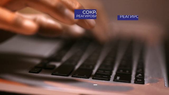SECURITY VISION SOC_ФУНКЦИИ смотреть онлайн