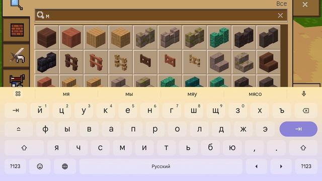 Играем c Amira Cat в аналог Minecraft (Майнкрафт) - Crafting and Building, 3 часть смотреть онлайн