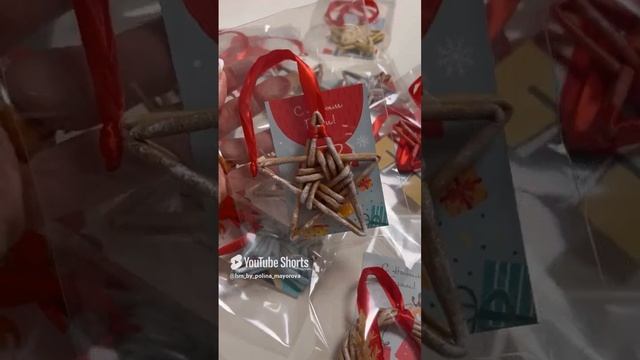 Новогодние презенты смотреть онлайн