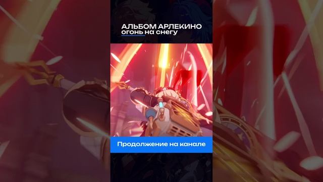 #GenshinImpact #Тейват #GenshinMusic #ГеншинИмпакт смотреть онлайн