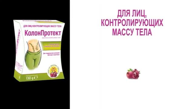 Kolon Protekt BY смотреть онлайн