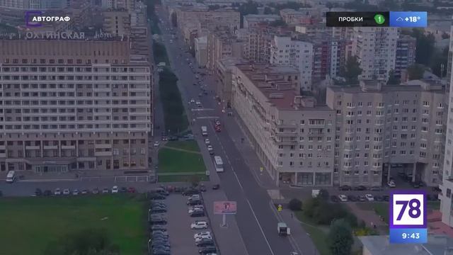Автограф №104. На период ограничений я устраиваюсь работать автокурьером. Обманут ли с зарплатой? смотреть онлайн