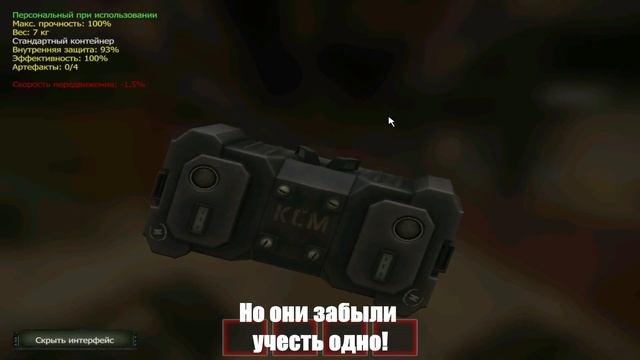 Сталкрафт КСМ смотреть онлайн