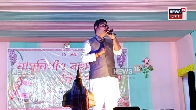 Himanta Biswa Sarma ৰ কন্ঠস্বৰত এইজন কোন? আচৰিতেই নহয় হাঁহি হাঁহি ক'ব নোৱাৰা হৈ পৰিছে ৰাইজ N18V смотреть онлайн