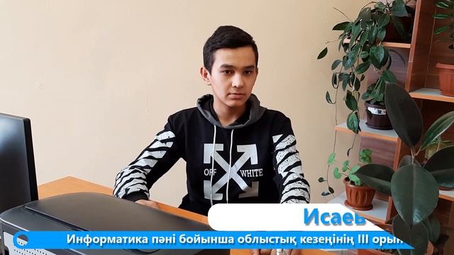 С.Рахимов атындағы жалпы орта мектебінің информатика пәні мұғалімі СЫЗДИКОВ ДАВЛАТЖАН ағайымыз! смотреть онлайн