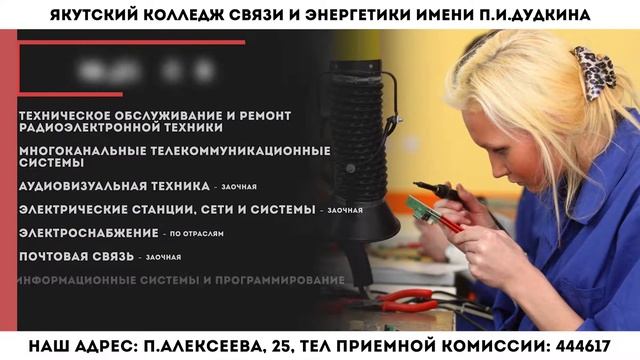 РЕКЛАМА ЯКСЭ 30 СЕК С ОЗВУЧКОЙ смотреть онлайн