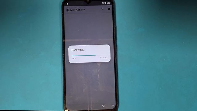 Infinix Note 20i X655e #3 Reset FRP/ Сброс ФРП. Сброс гугл аккаунта инфиникс вариант №3.
