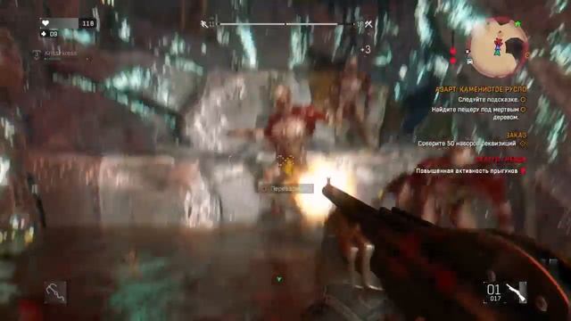 Dying light The following смотреть онлайн