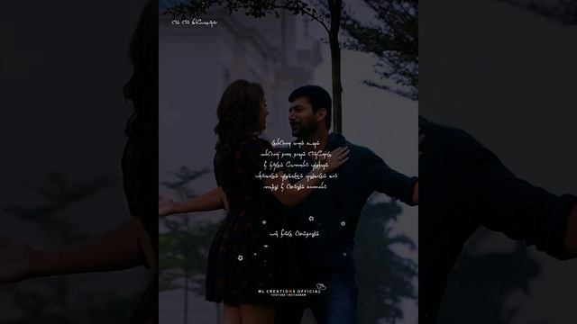 Thoovaanam Thoova Thoova 💞 Romeo Juliet 💞 Tamil WhatsApp status Video 💞 Jayam Ravi 💞 1080p смотреть онлайн