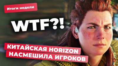Игровые новости и обзоры