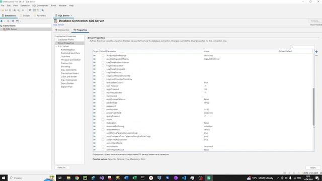 Сервер управления базами данных Microsoft SQL Server и язык t SQL. 4 Лекция смотреть онлайн