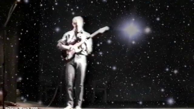 1999 год.Концерт в Минске.Гитарист и композитор Алекс смотреть онлайн
