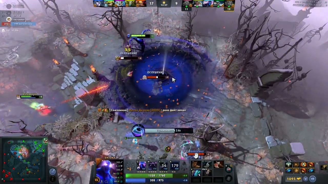 DOTA 2 - это множество экшена! смотреть онлайн