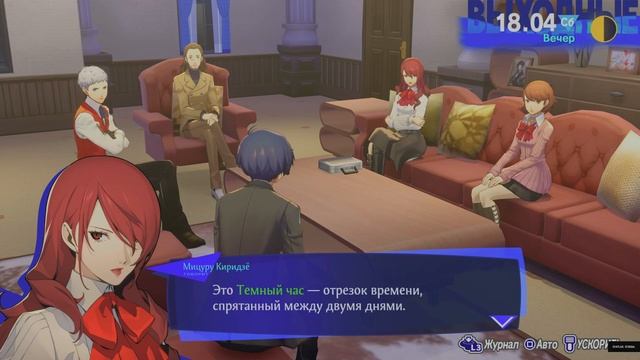 Прохождение PERSONA 3 RELOAD №2 - ДИАЛОГИ, БОЙ и ДИАЛОГИ (PS5) (4K) (HDR) смотреть онлайн