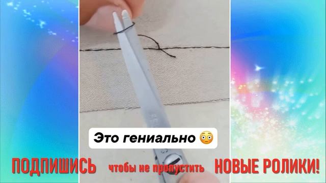 ЭТО ГЕНИАЛЬНО смотреть онлайн