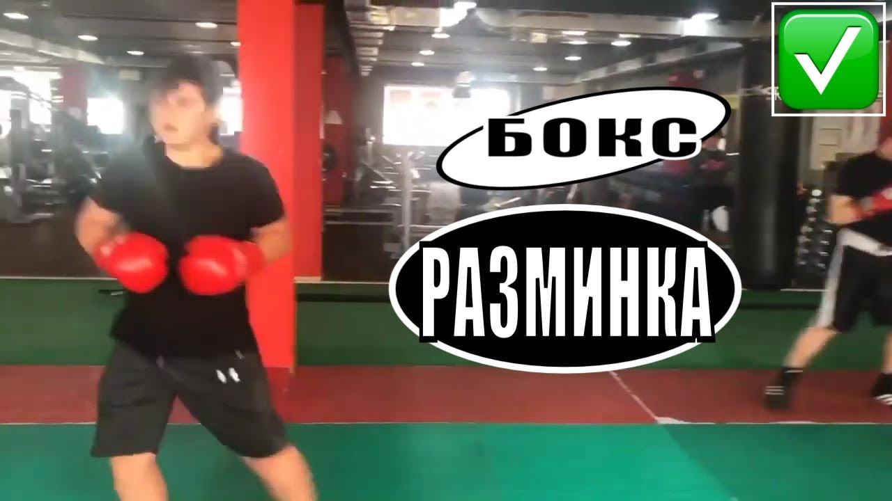 🥊УПРАЖНЕНИЯ ДЛЯ РАЗВИТИЯ НОГ/ РАБОТА НА МЕШКАХ🔝 смотреть онлайн