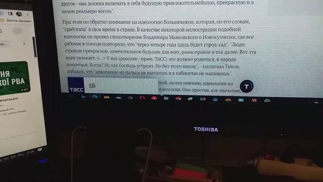 О словах митрополита Тихона сообщает ТАСС смотреть онлайн