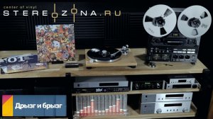 Гражданская Оборона —  Сто лет одиночества
