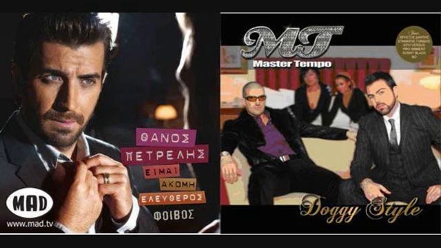 Thanos Petrelis & Master Tempo - Adiorthoti (Remix) [HQ] смотреть онлайн