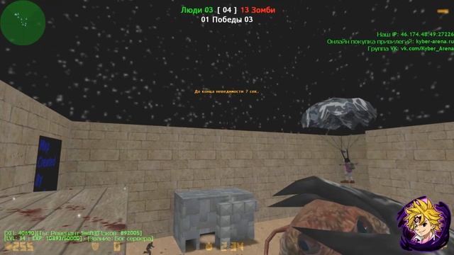 Entertaining game #3 😎✨🔥 | Сожри меня полностью зомби #1 CS 1.6 смотреть онлайн