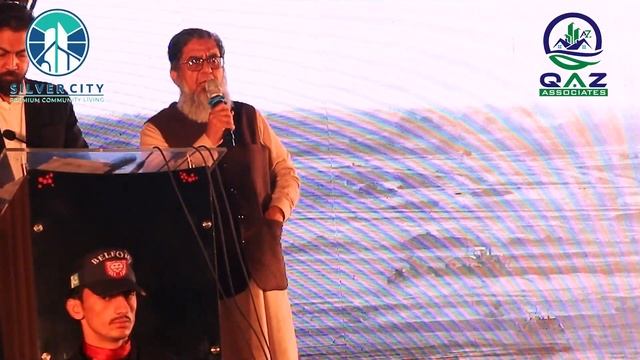 CEO Silver City || Special Announcement about Silver City Extension by M. Iqbal Sahb смотреть онлайн
