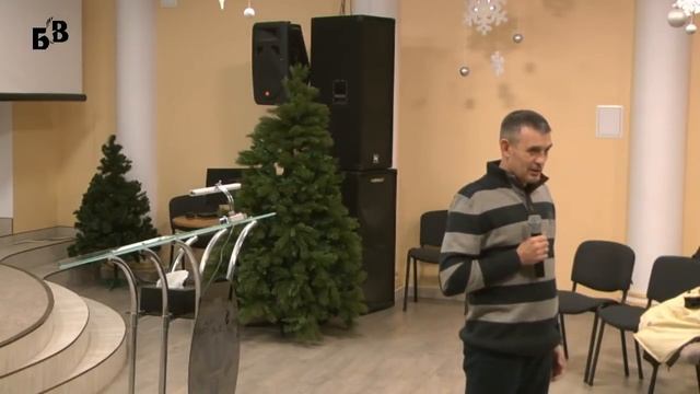 Юрий Череватенко. Благая Весть Черкассы 2018.11.29 смотреть онлайн